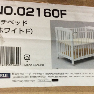 神奈川県大和市　引き取り希望　ホワイト ベビーベッド 02160F 神奈川県大和市 引き取り希望 ホワイト ベビーベッド 02160