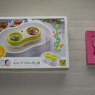 新品　流しそうめん機 乾電池式 流しそうめん器 回る 