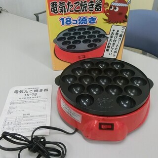 ◆お引取り限定/三重県◆ 中古（ジャンク品）電気たこ焼き器　A