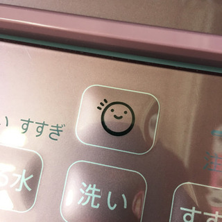 美品 2018年製 SHARP シャープ 8.0kg/4.5kg洗濯乾燥機 プラズマクラスター