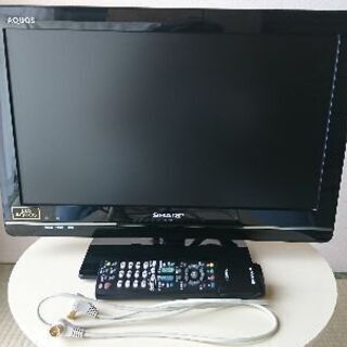 【商談決定】シャープハイビジョン液晶テレビ 19V型