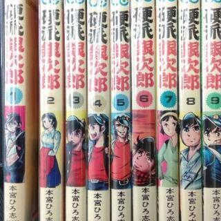硬派銀次郎 アニメ 硬派銀次郎 アニメ