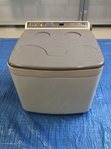 冷え取り君 フットバス