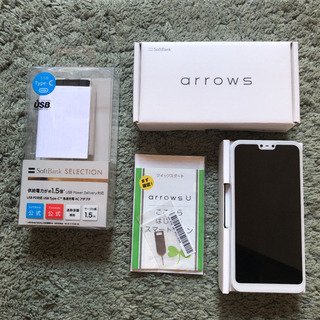 【arrows U】新品32GB softbank