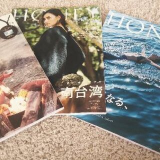 Beach Style Magazine　HONEY　3冊セット