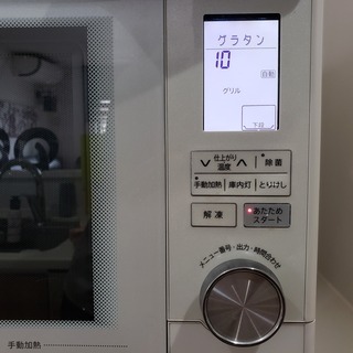 キッチン家電 【動作良好/美品】SHARP ヘルシオ AX-MX2 スチーム 