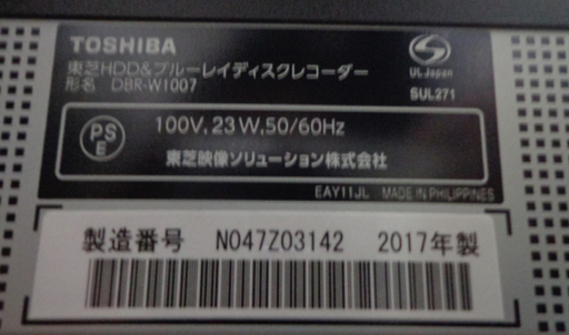 TOSHIBA REGZA HDDブルーレイディスク レコーダー 2チューナー DBR