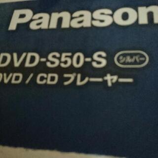【無料】Panasonic DVD-S50-S