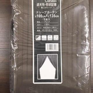 【新品未使用】ドレープカーテン２枚入②　1,000円