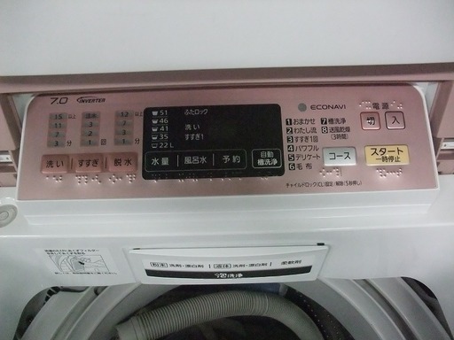 R1148) パナソニック NA-FA70H1 7.0kg 2014年製! 洗濯機 店頭取引大 ...