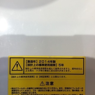 【安心6ヶ月保証付】ナカトミ スポットクーラー　スポットエアコン SAC-1000 2014年製【ﾄﾚﾌｧｸ桶川店】 