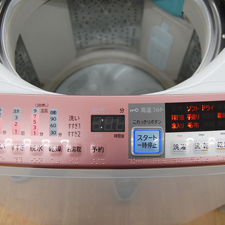 生活家電 訳アリ特価 洗濯機 7.0kg 2016年製 ビートウォッシュ BW-D702S