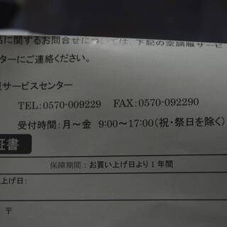 株式会社空調服☆空調ベッド☆風眠(KBT-S01)☆涼しく寝る