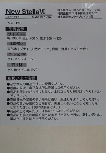 ニューステラ 折りたたみマッサージベッド 整体 エステベッド ピンク ソフトケースキャスター付き 190 70 高さ50 配達可 買取帝国 朝霞店 北朝霞のベッド その他 の中古あげます 譲ります ジモティーで不用品の処分