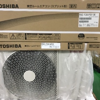 東芝エアコン10〜12畳用2.8k2019年度