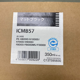 エプソン　プリモジェットインク　マットブラック エプソン プリモジェットインク マットブラック