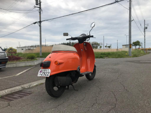 ホンダ ジョルノ 原付 スクーター 50cc
