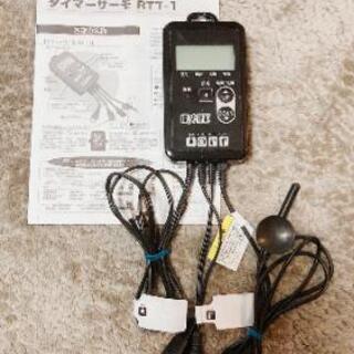 爬虫類のケージ，セットで!!