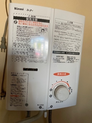 2018年製ガス給湯器