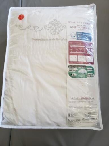 定価5万円、ベビー羽毛組布団セット(ミニサイズ)　ロイヤルスター