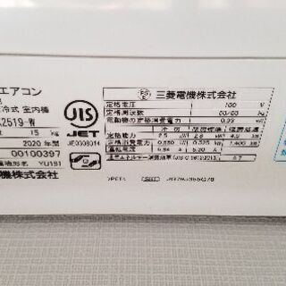 お値下げしました! エアコン 霧ヶ峰 去年モデル 8畳 新品 - 御前崎市