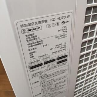 シャープ プラズマクラスター 加除湿空気清浄機　KC-HD70