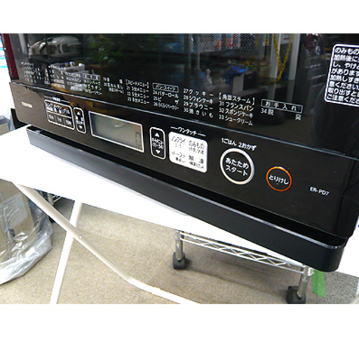 スチームオーブンレンジ 東芝 26L 2016年製】ER-PD7 1000W フラット 角