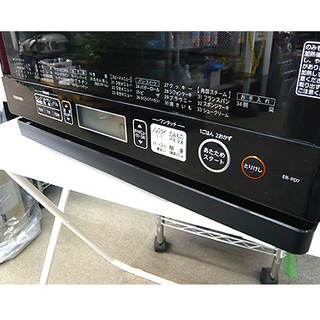 スチームオーブンレンジ 東芝 26L 2016年製】ER-PD7 1000W フラット 角
