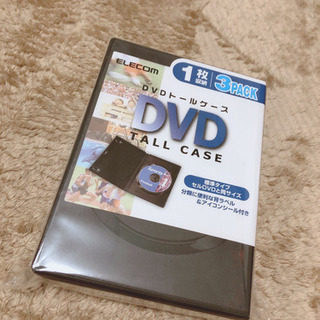 DVDトールケース