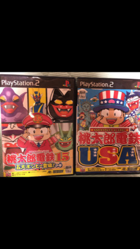 桃太郎電鉄 15と桃太郎電鉄usaの2本ps2中古美品 ミライまん 日ノ出町のテレビゲーム Ps2 の中古あげます 譲ります ジモティーで不用品の処分 桃太郎電鉄 15と桃太郎電鉄usaの2本ps2中古美品 ミライまん 日ノ出町のテレビゲーム Ps2 の中古あげます 譲ります ジモティーで不用品の処分
