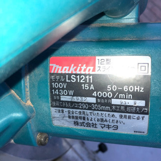 ただ今交渉中　マキタ　スライド丸ノコ　LS1211 可動品