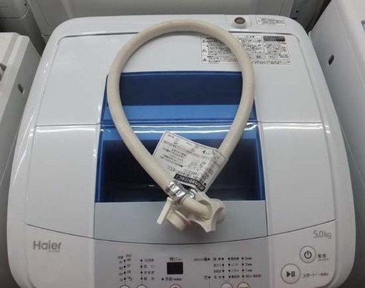 洗濯機 5.0kg 2016年製 ハイアール JW-K50K Haier ペイペイ対応 札幌市