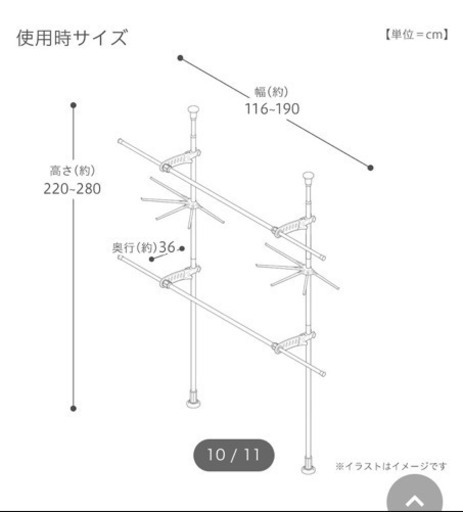 ニトリ ベランダ突っ張り物干し竿 かめ 館山のその他の中古あげます 譲ります ジモティーで不用品の処分 ニトリ ベランダ突っ張り物干し竿 かめ 館山のその他の中古あげます 譲ります ジモティーで不用品の処分