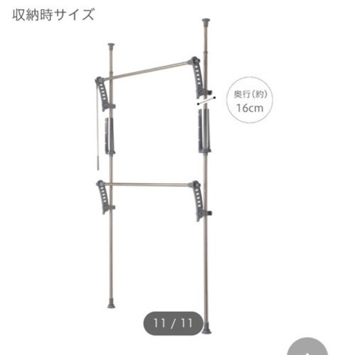 ニトリ ベランダ突っ張り物干し竿 かめ 館山のその他の中古あげます 譲ります ジモティーで不用品の処分 ニトリ ベランダ突っ張り物干し竿 かめ 館山のその他の中古あげます 譲ります ジモティーで不用品の処分