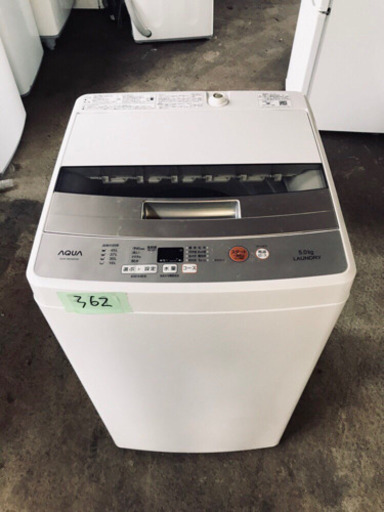 高年式‼️362番 AQUA✨全自動電気洗濯機✨AQW-BK50F‼️