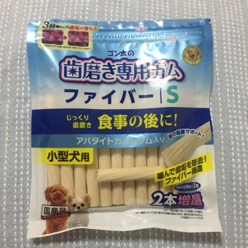 ペット 歯磨き ガム 骨 犬 あんず 札幌のその他の中古あげます 譲ります ジモティーで不用品の処分
