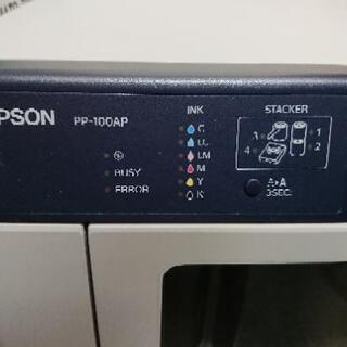 EPSON 節約 ディスクデュプリケータ PP-100AP レーベル印刷 ラベル 
