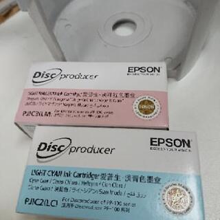 エプソン EPSON CD/DVDレーベルプリンター PP-100AP ディスク デュプリケーター PP-100AP｜製品情報｜エプソン