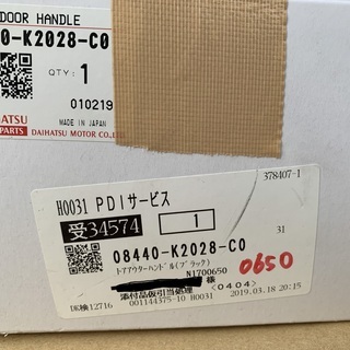 の様専用 （グローバルセンター入居者様専用アプリ「Room