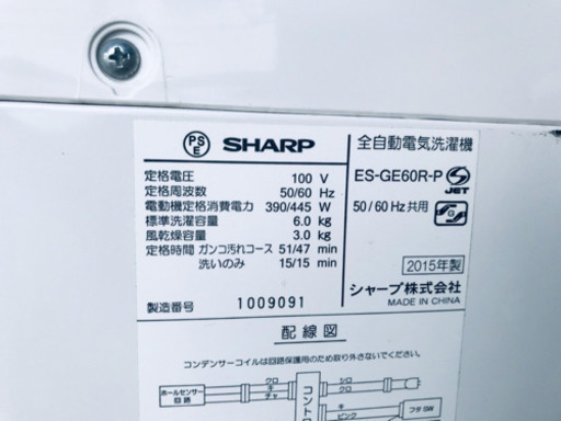 高年式‼️363番 SHARP✨全自動電気洗濯機✨ES-GE60R-P‼️