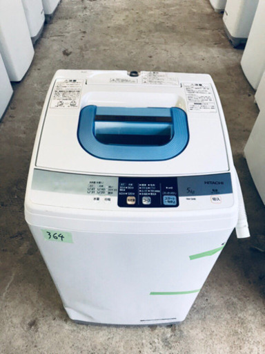 364番 日立✨全自動電気洗濯機✨NW-5MR‼️