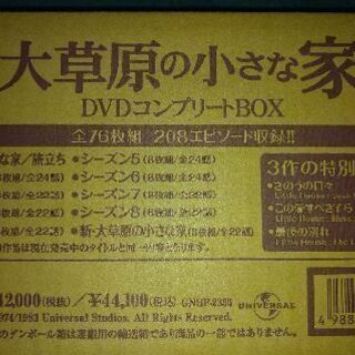 現在BS4Kで、絶賛放送中！！ 大草原の小さな家 DVD完全版フ...