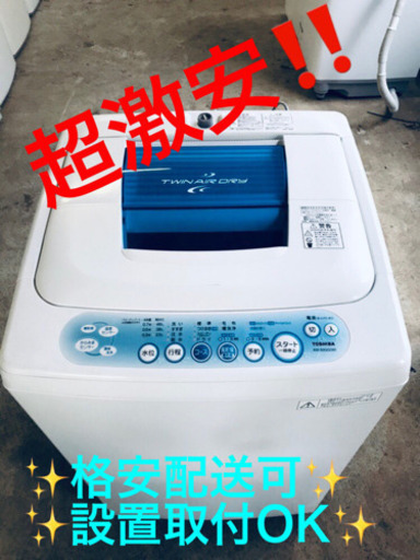 AC-365A⭐️TOSHIBA洗濯機⭐️