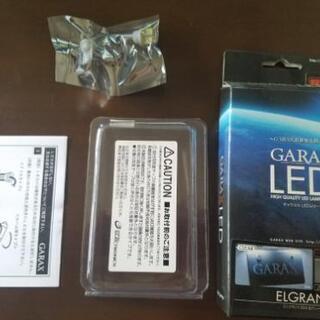◆新品未使用品◆GARAX E52　エルグランド用　ＬＥＤナンバ...