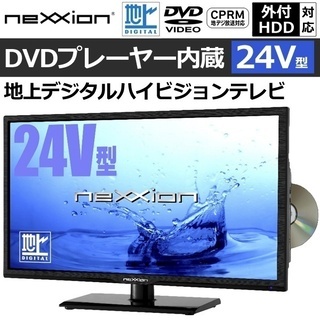 【新品同様！】DVDプレーヤー内蔵 24V型 液晶テレビ