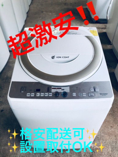 AC-370A⭐️SHARP 洗濯機⭐️