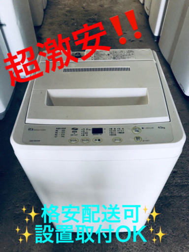 AC-372A⭐️SANYO 洗濯機⭐️