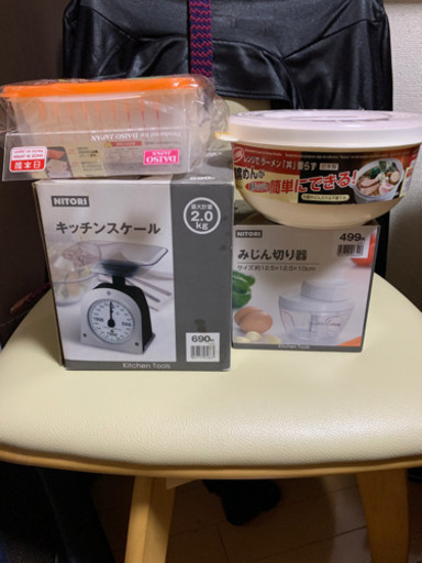 ニトリの計りとみじん切り器と100均セット まきっ 妙蓮寺の調理器具の中古あげます 譲ります ジモティーで不用品の処分
