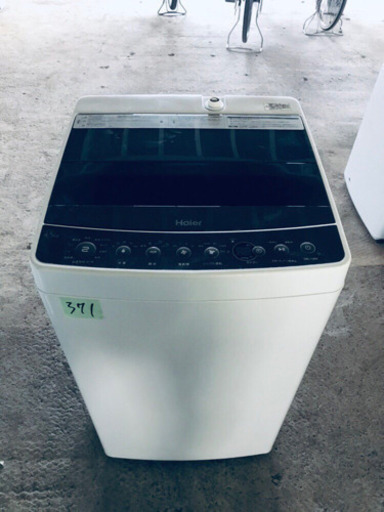 高年式‼️371番 Haier ✨全自動電気洗濯機✨JW-C45A‼️
