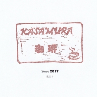 【珈琲生豆】(150g×4)グァテマラ,インドネシア,ブラジル,...